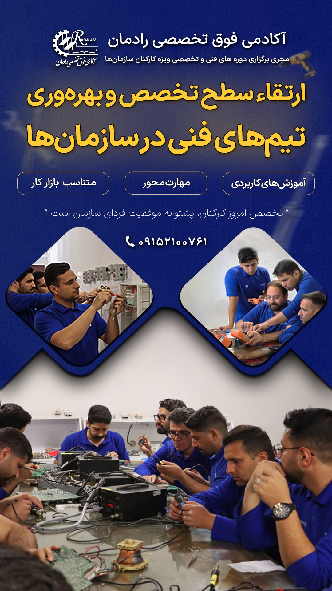 اسلایدر انتخاب 